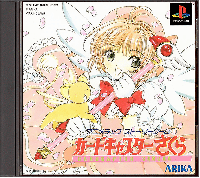 Animetic Story Game 1: Cardcaptor Sakura JP Playstation JP box art